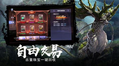 史上最贱小游戏之电动2