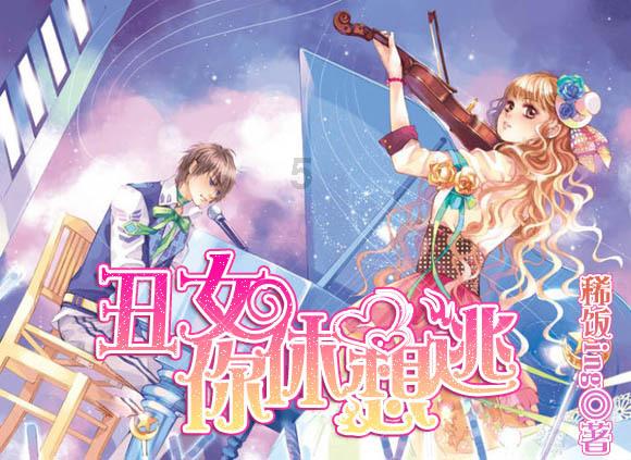 五彩糖果消消看