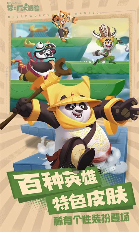 逃离荒废的戏院