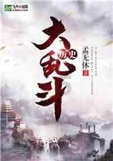 阿凯历险记