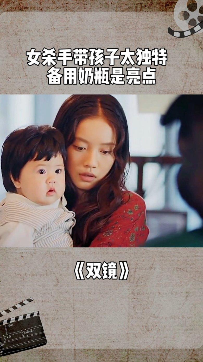 盗金父子俩自制版
