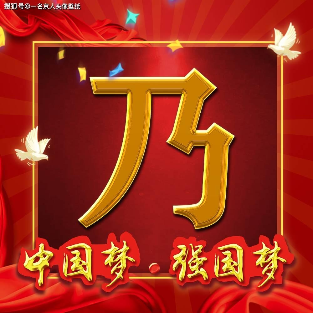 室友的矛盾