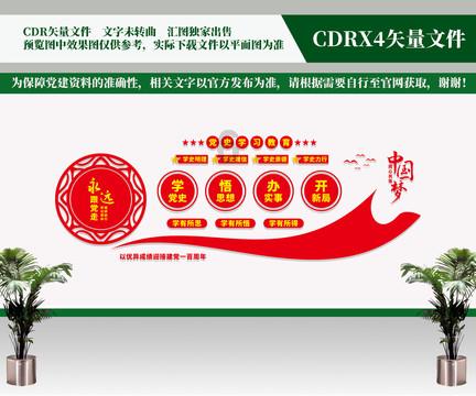 寻找丢失的金币