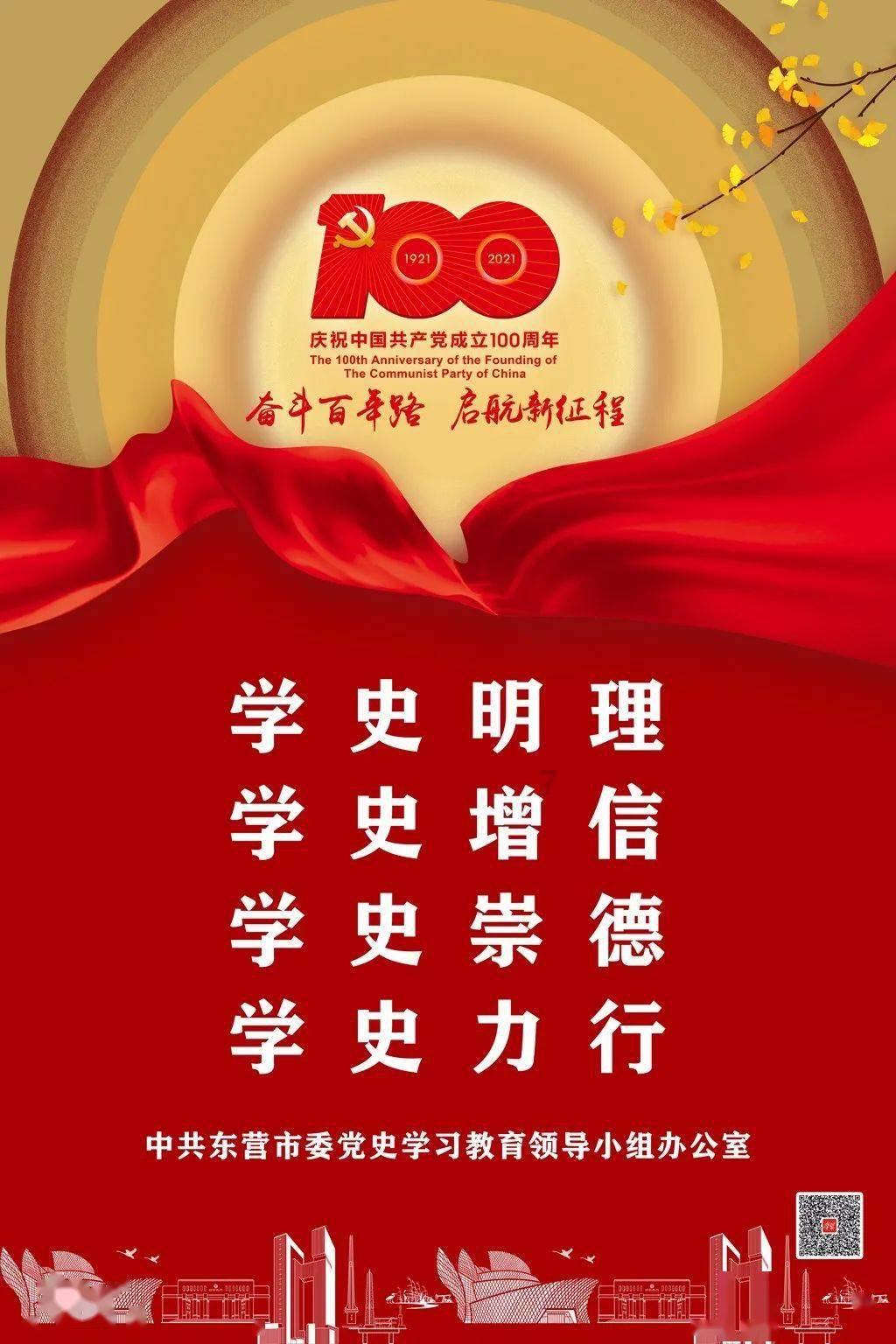 红色系