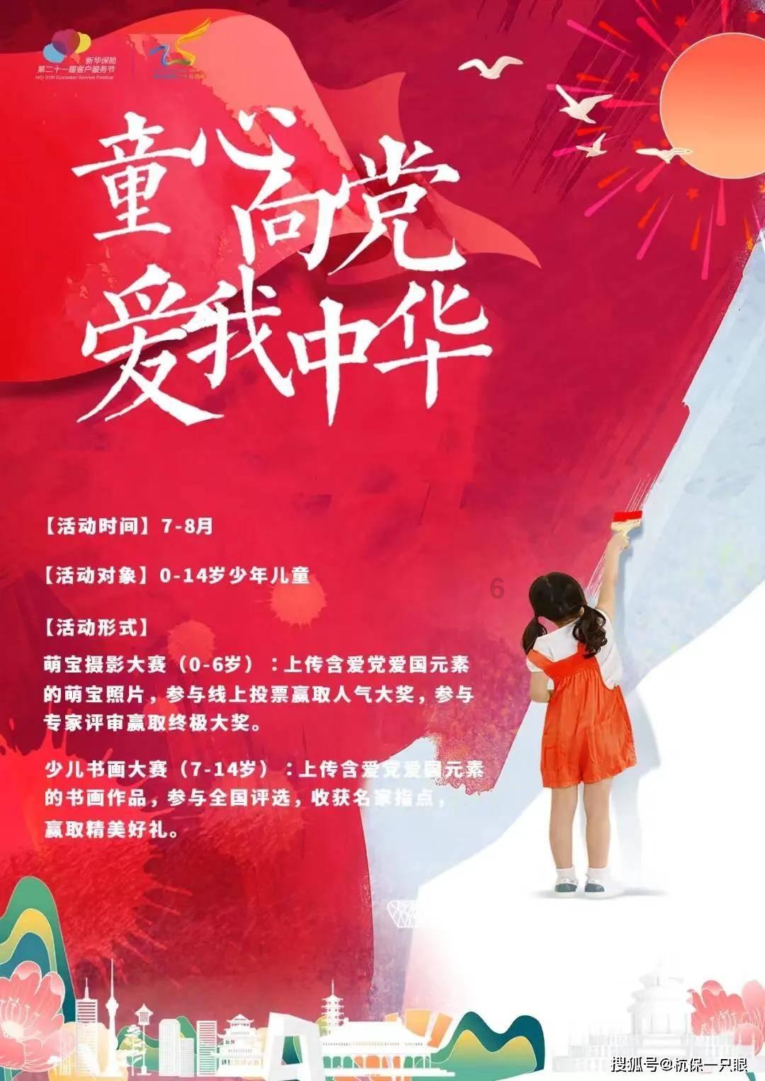金鸡奖典礼这一夜，揭开吴京“虚伪面具”，爱国是假，捞金是真？