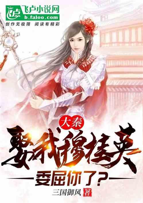 追云者编年史